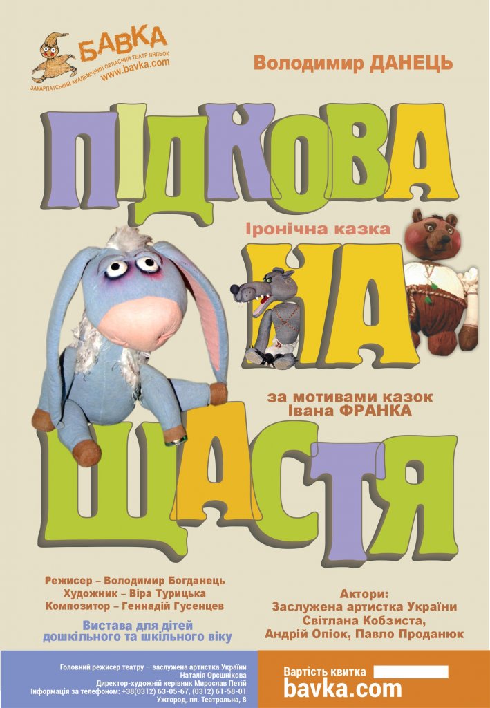 афіша на19 21 вересня 4