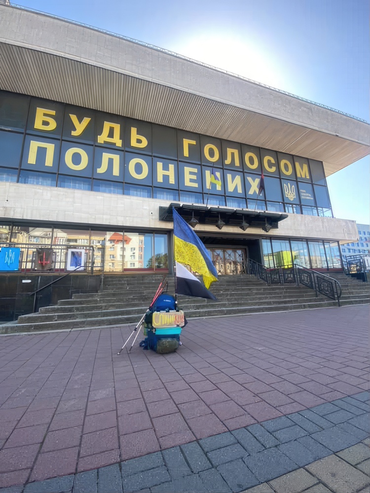 Спільнокрок Артем Єрохін 2
