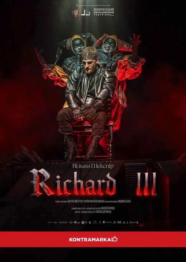 афіша на 26-28.09