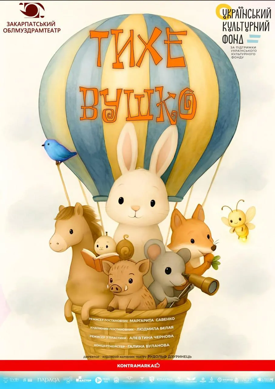 афіша на 26-28.09 3