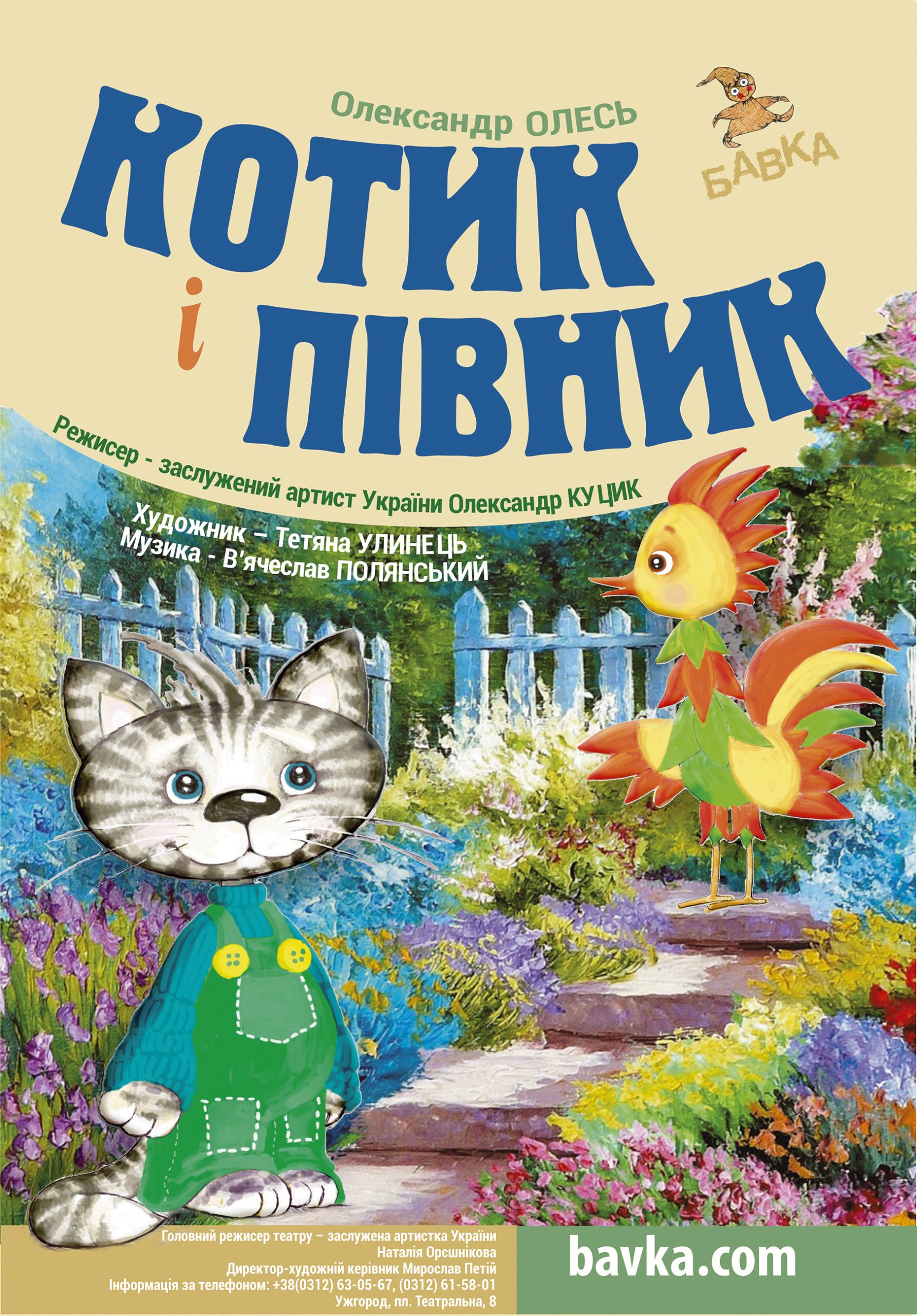 афіша на 26-28.09 5