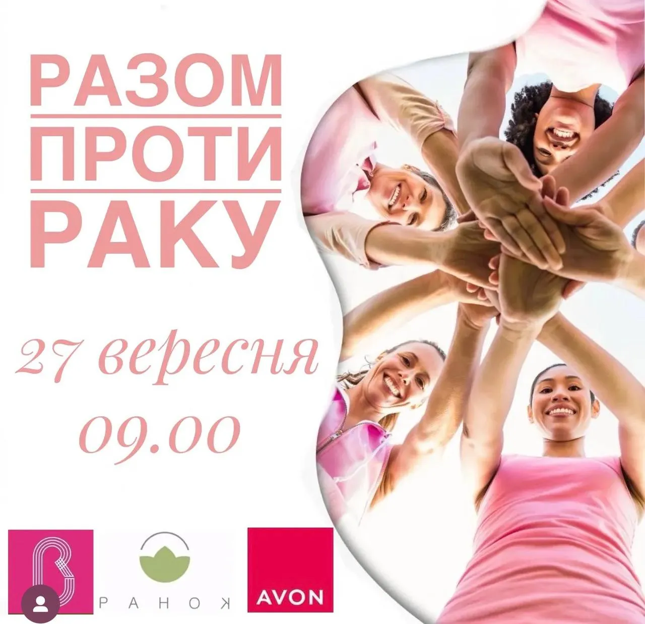 афіша на 26-28.09 9