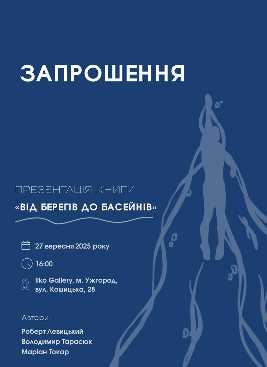 афіша на 26-28.09 13