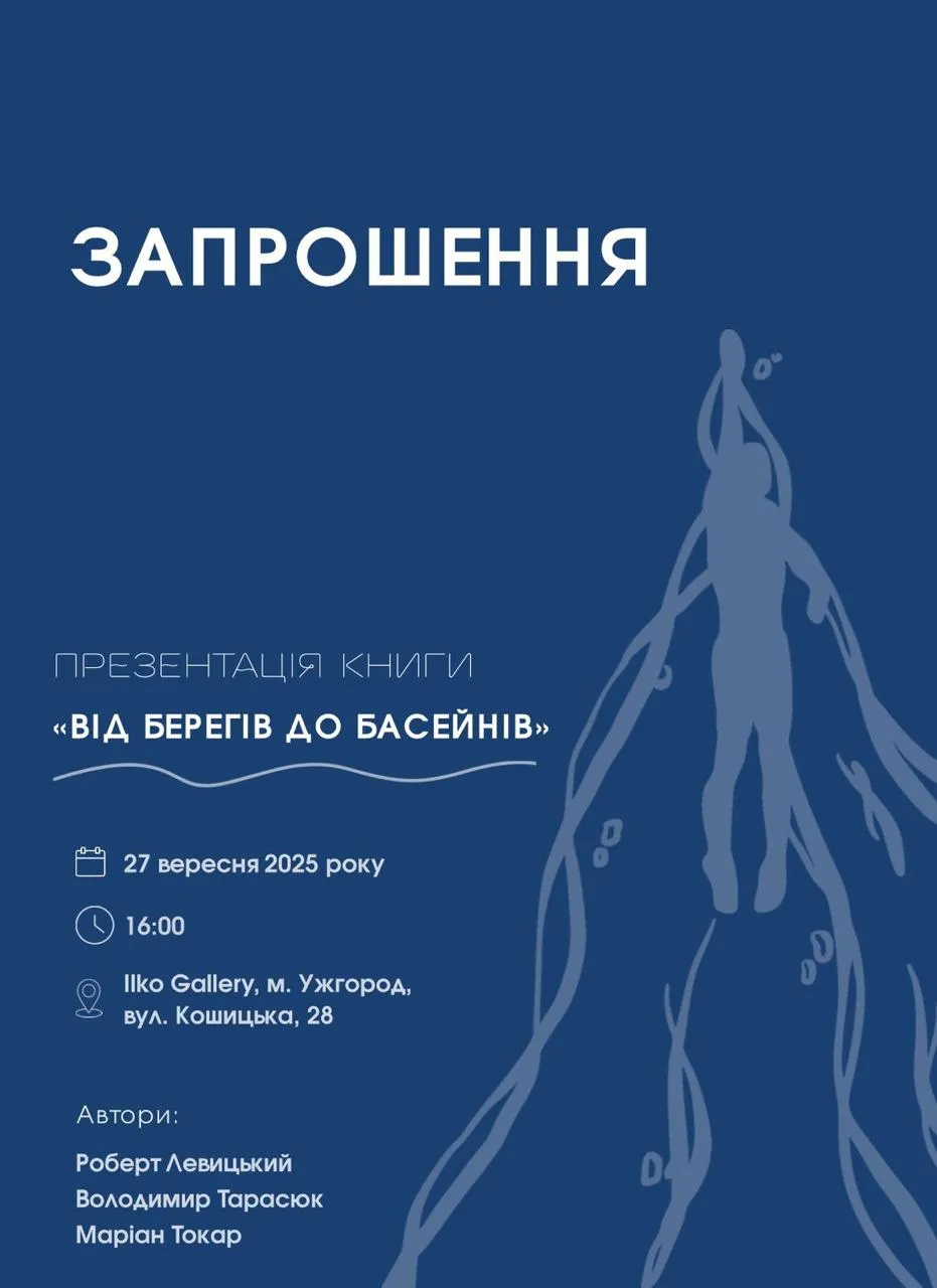 афіша на 26-28.09 13