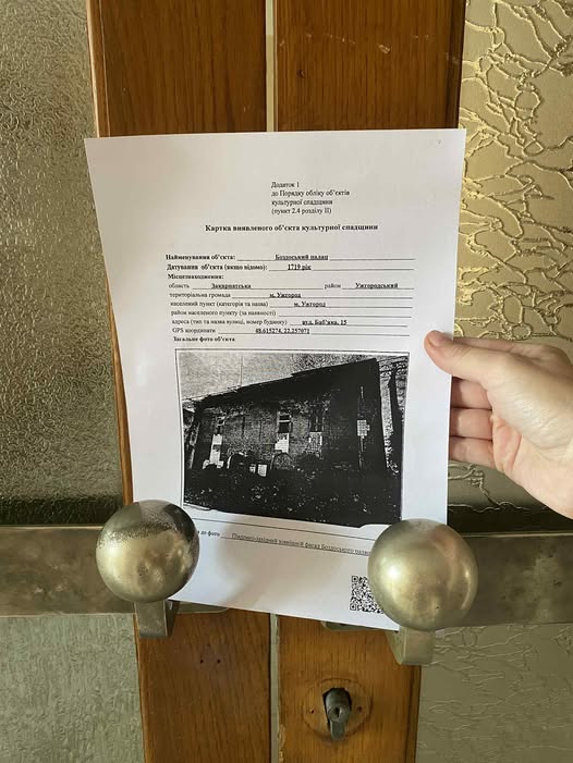 палац Буттлера в Боздоші 6