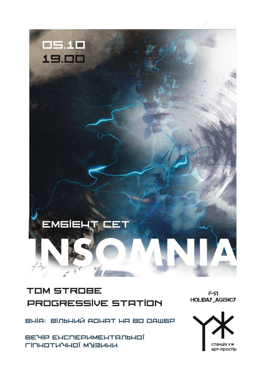 афіша на 3-5 жовтня 3