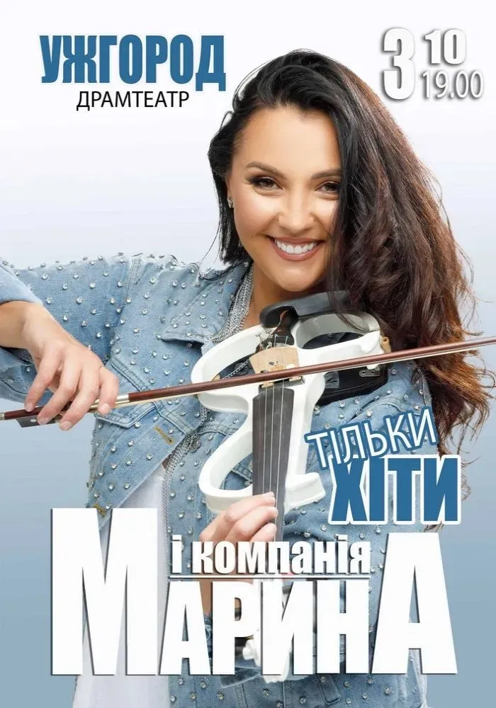 афіша на 3-5 жовтня 6