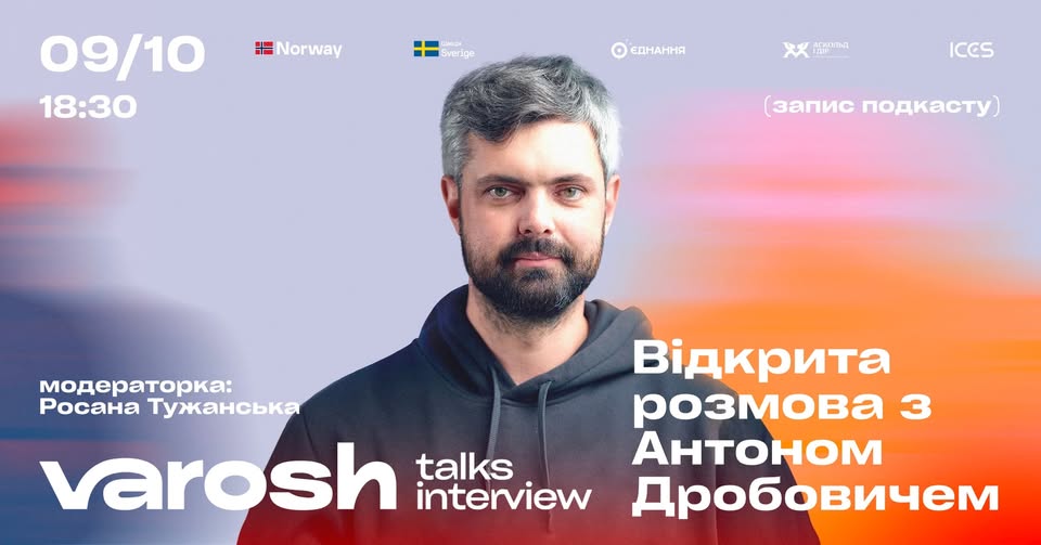 афіша тижня 1