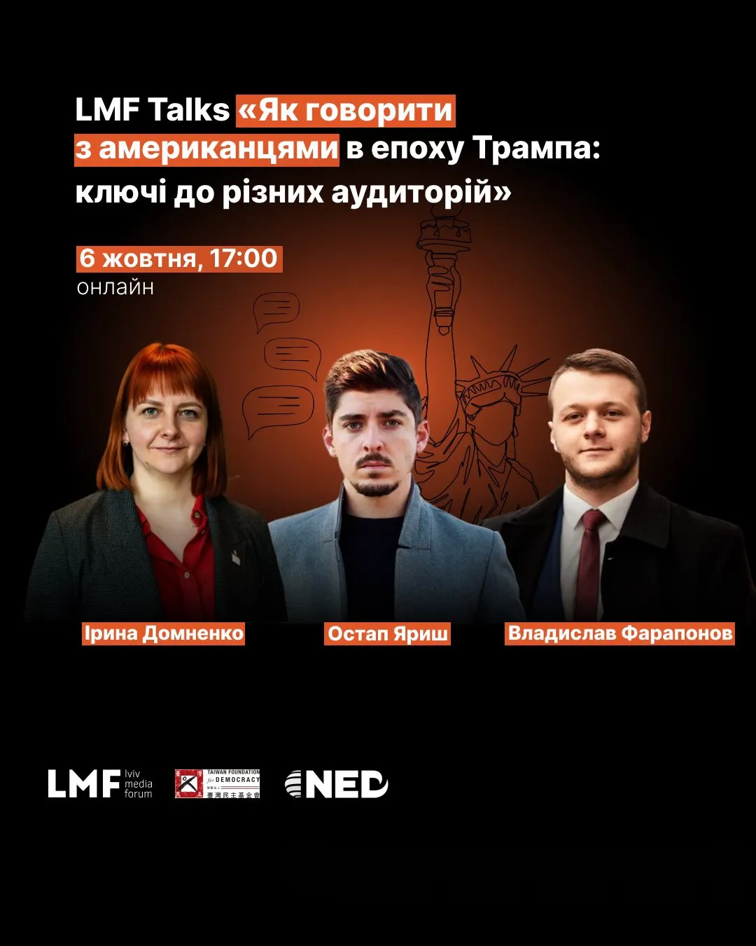 афіша тижня 5