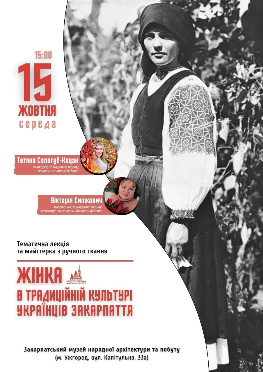 афіша тижня 13-16 жовтня 3