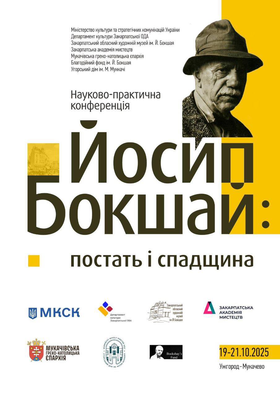 афіша вихідні 2 3