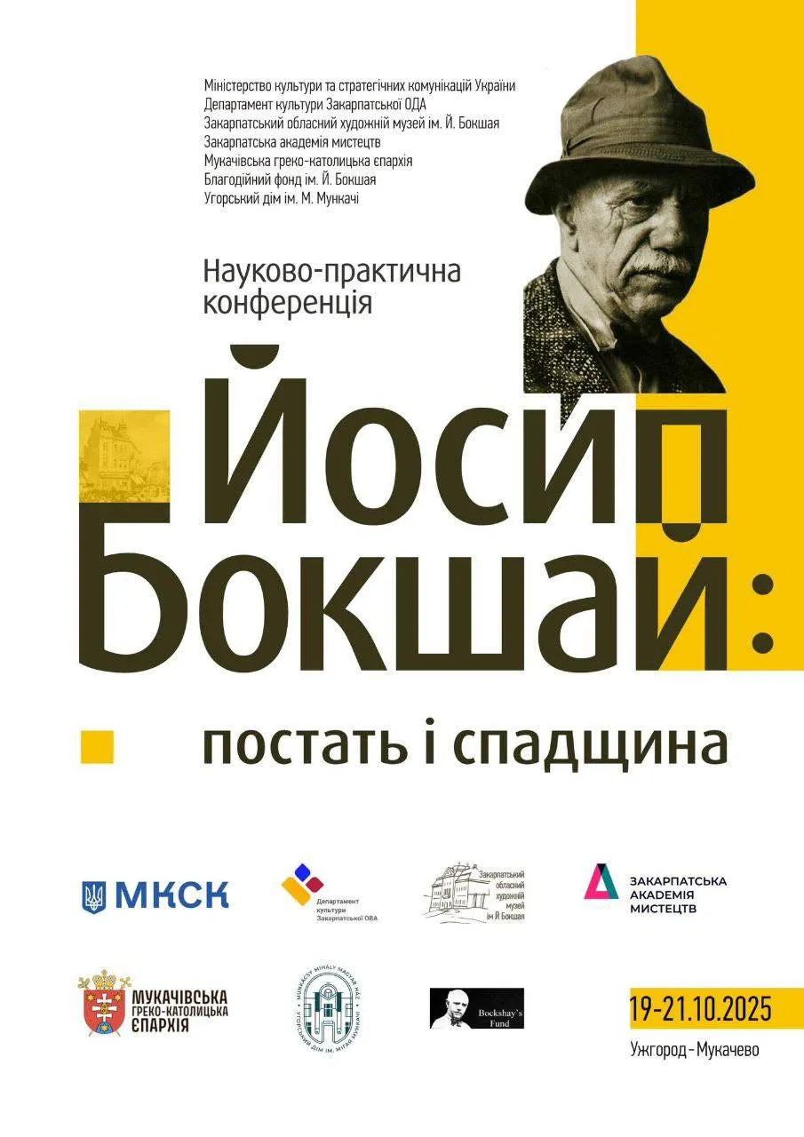 афіша вихідні 2 3