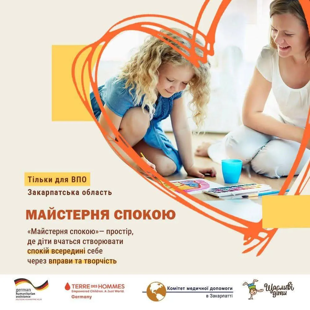 афіша вихідні 210