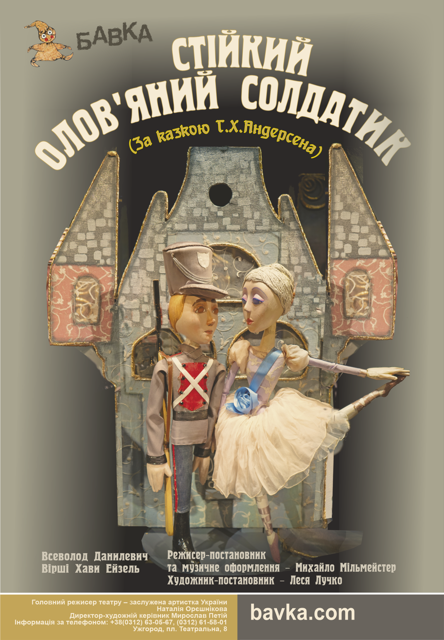 Afisa Soldatik Uid 6855b3424be01