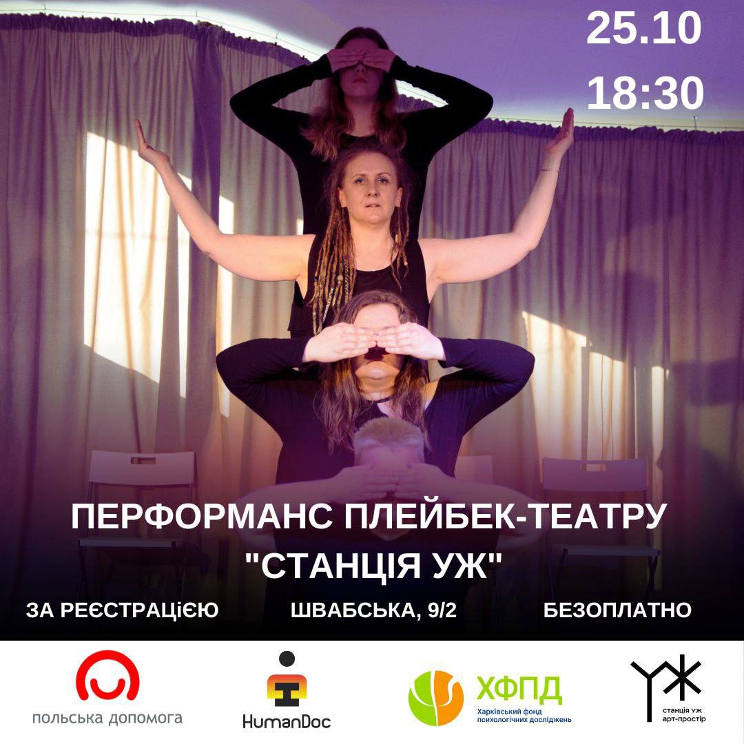 Photo 2025 10 21 11 09 22