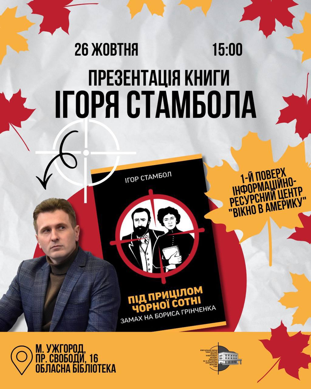 Photo 2025 10 21 11 59 14