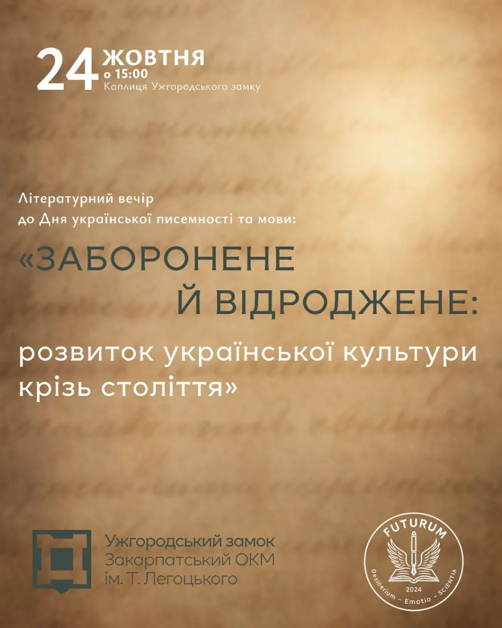 Photo 2025 10 21 16 30 33