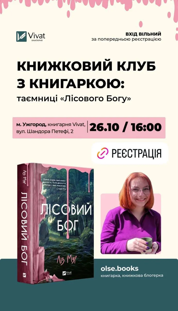 Photo 2025 10 22 15 16 50