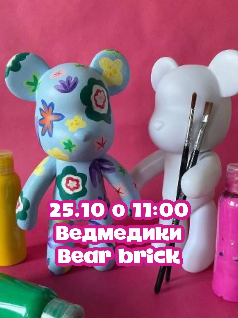 Photo 2025 10 22 17 44 19