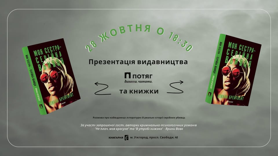 571168529 836509059315724 3809928684071073896 N