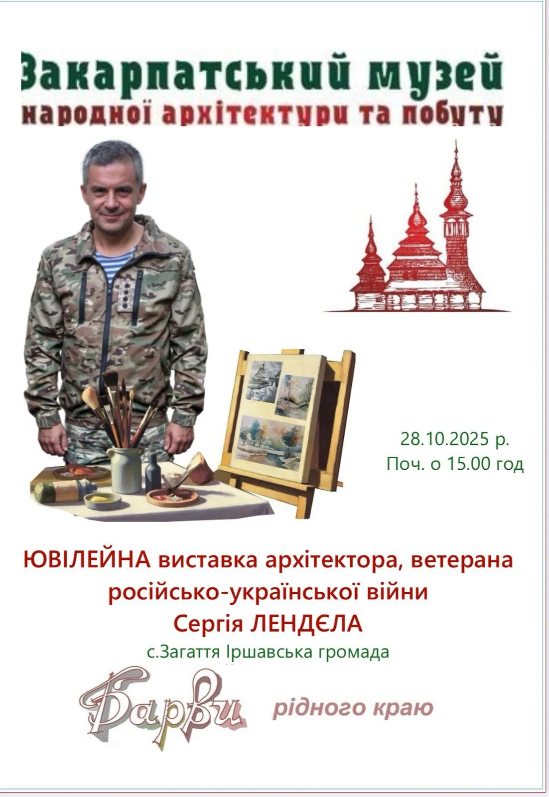 571253017 1145918757662527 5713538854629975418 N