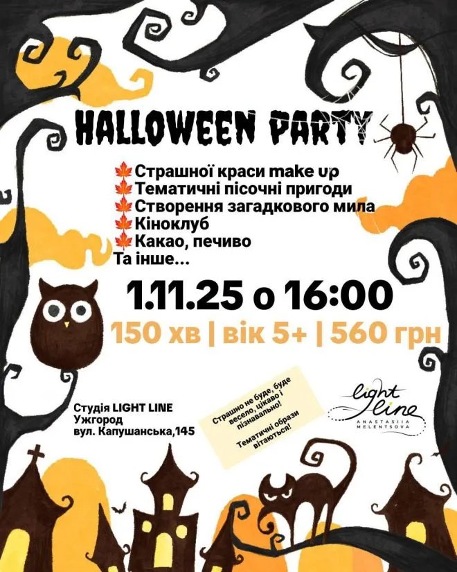 Photo 2025 10 27 17 08 05