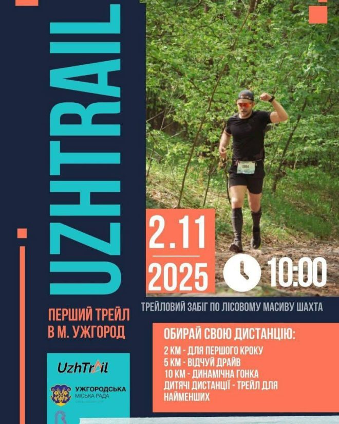 Photo 2025 10 29 16 01 26