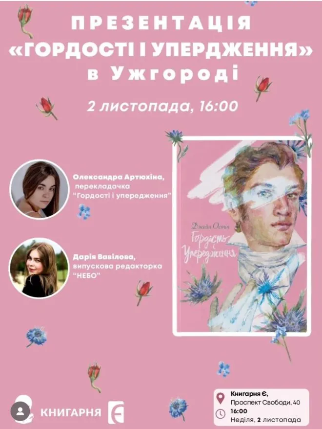 Photo 2025 10 30 09 23 58