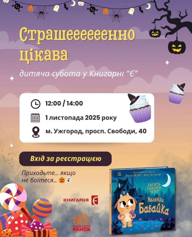 Photo 2025 10 30 17 15 36