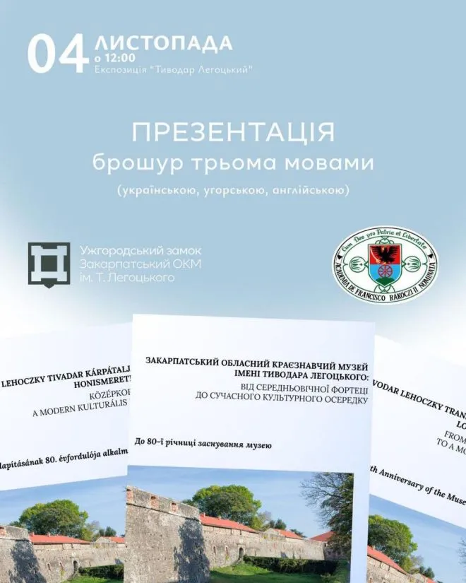 афіша тижня 3