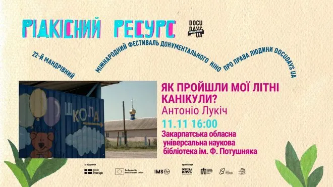 86e6977d A94a 42da B0f2 95b672fc1724