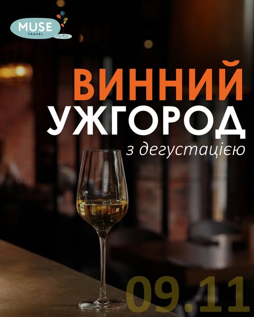 афіша вихідні 1