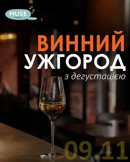 афіша вихідні 1