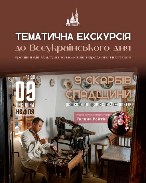 афіша вихідні 2