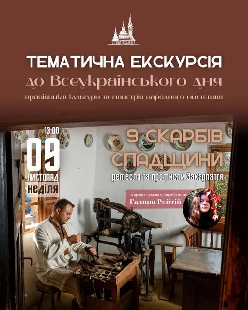 афіша вихідні 2