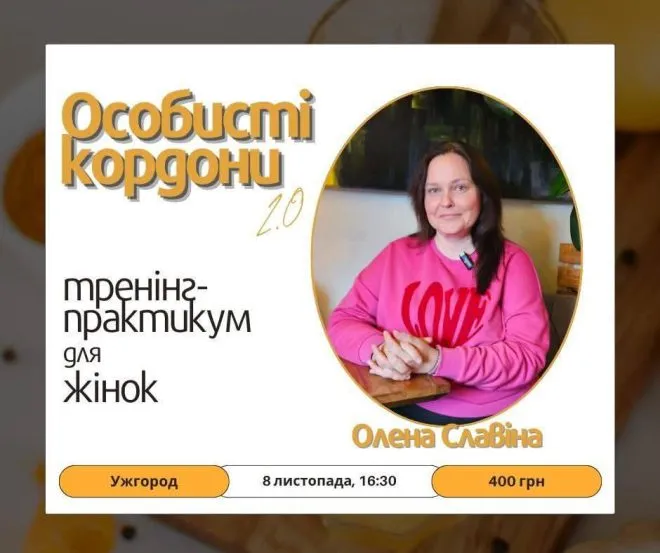 афіша вихідні 5