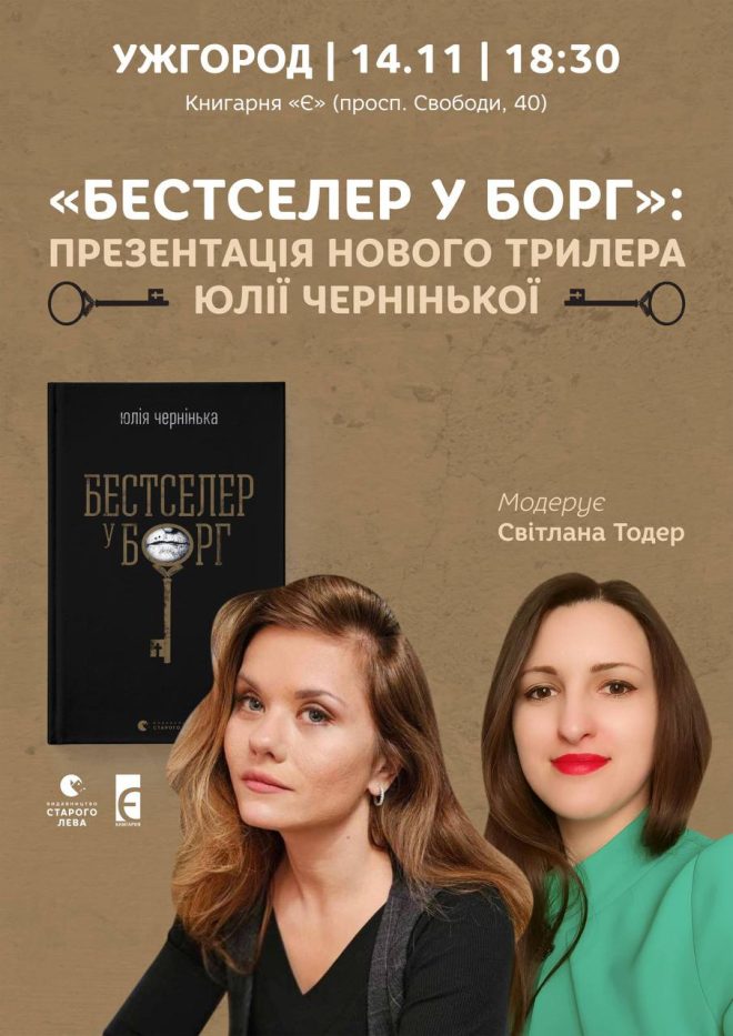 афіша тижня 1