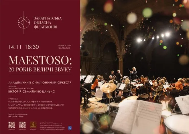 Photo 2025 11 10 13 52 50