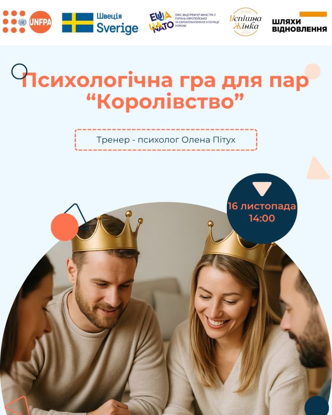 афіша вихідні