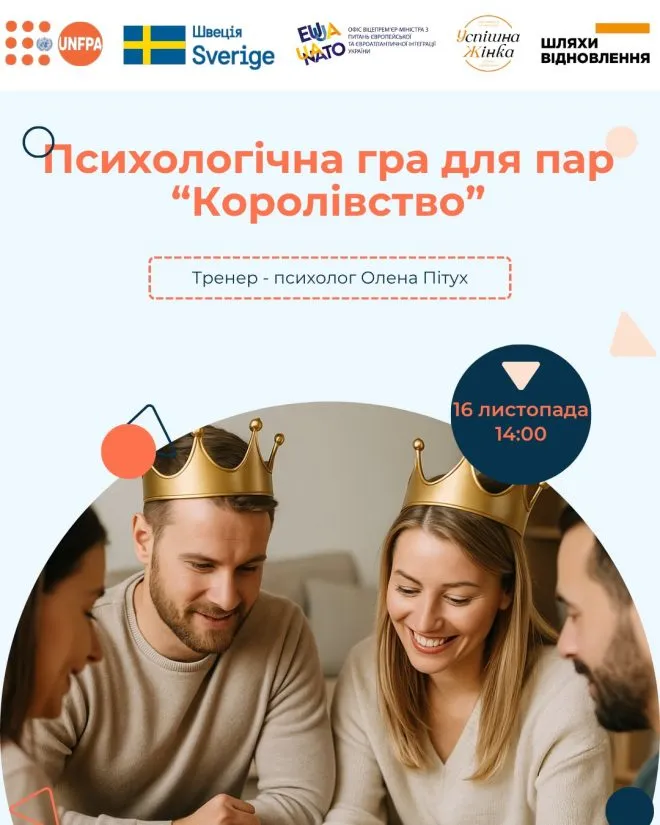 афіша вихідні