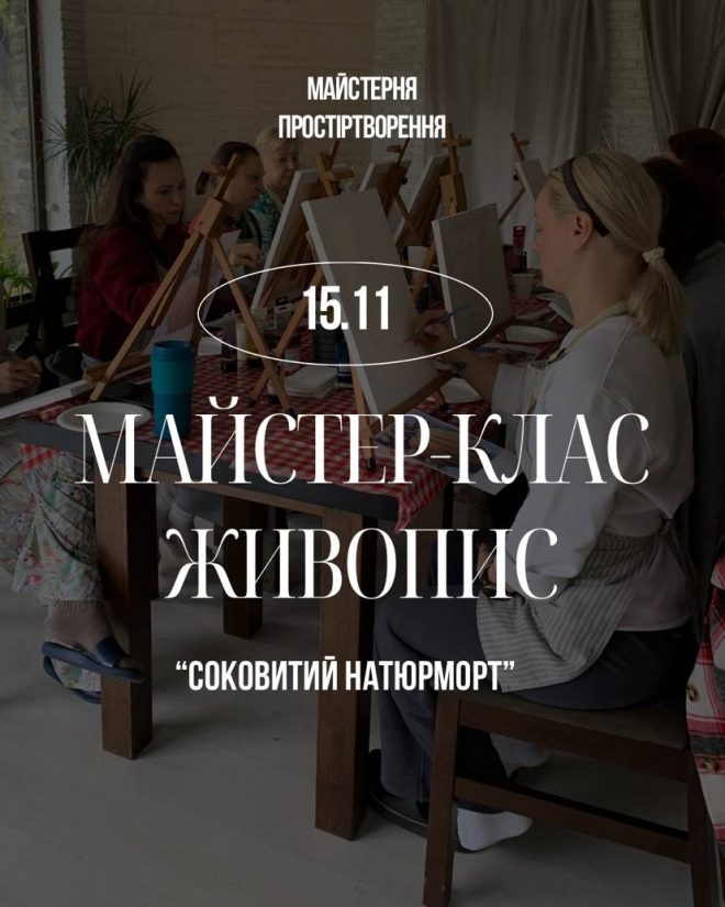 афіша вихідні 1