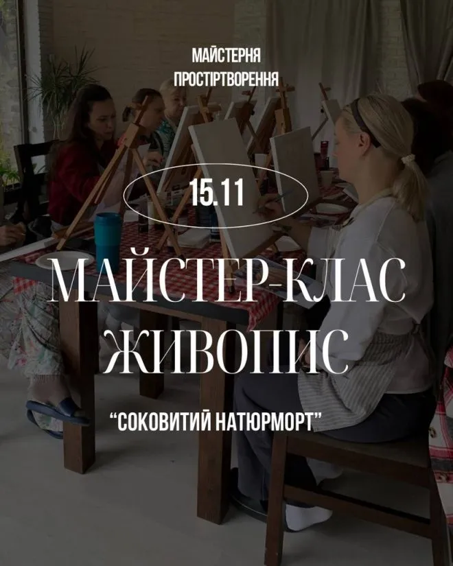 афіша вихідні 1