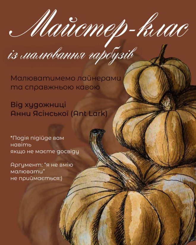 афіша вихідні 2