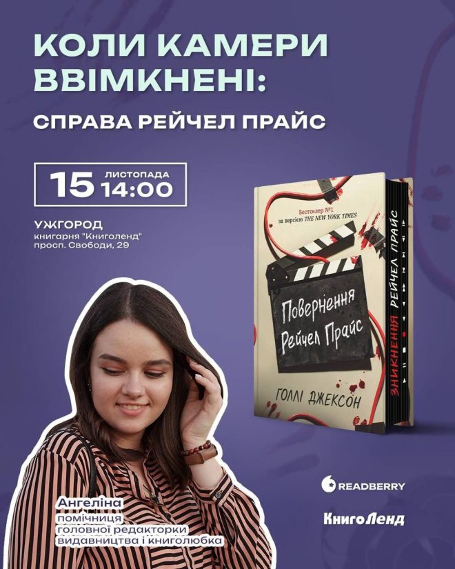 афіша вихідні 3