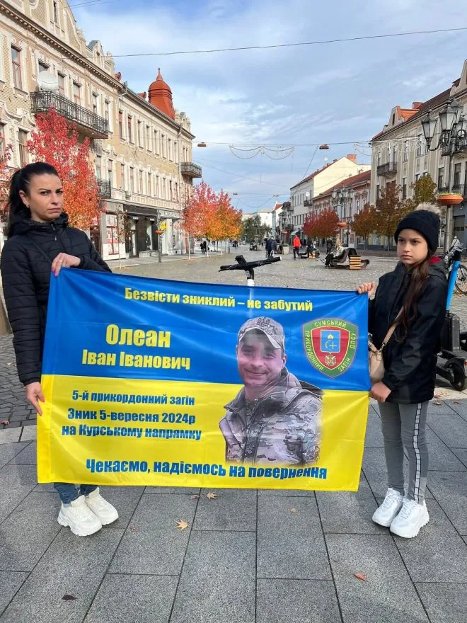 Ми стоїмо разом — за тих, хто не може бути поруч.За наших полонених. За безвісти зниклих. За тих