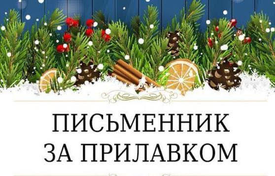 афіша тижня 24-28.11 3