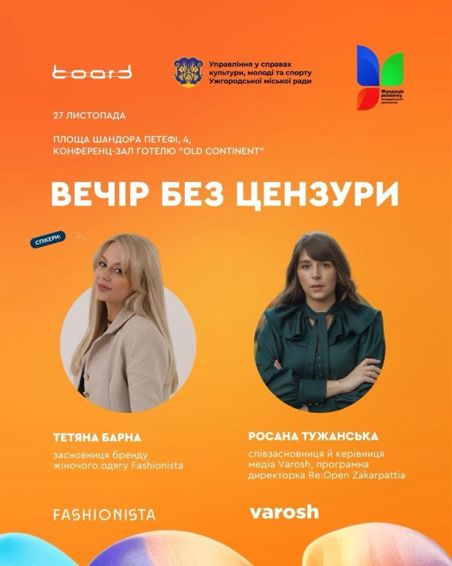 афіша тижня 24-28.117