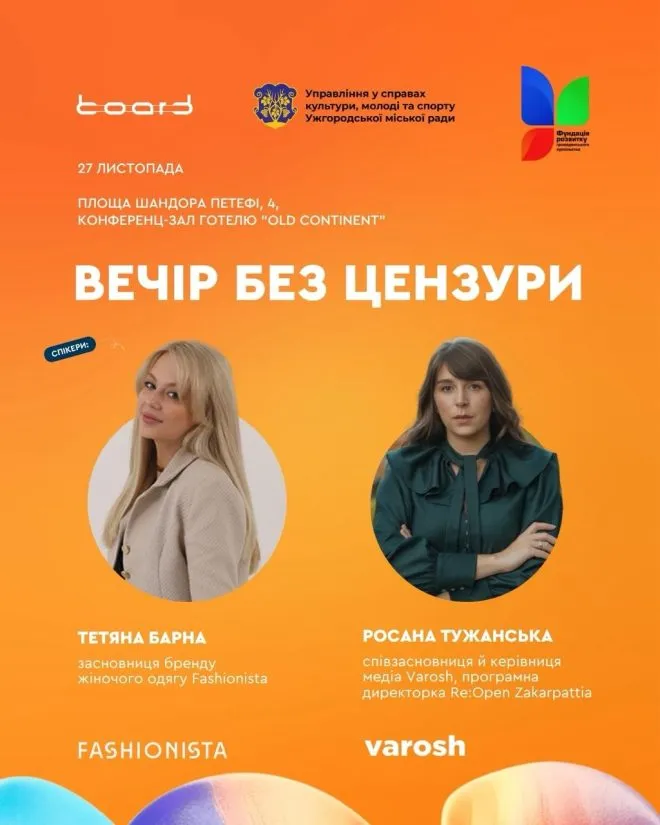 афіша тижня 24-28.117