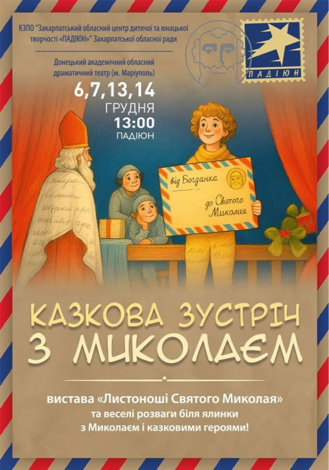 2667988501 Imagebig638983710119506351 700 1000