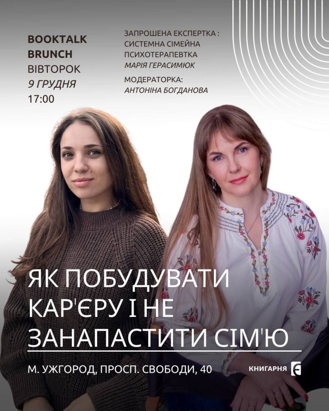 9 книгарня є